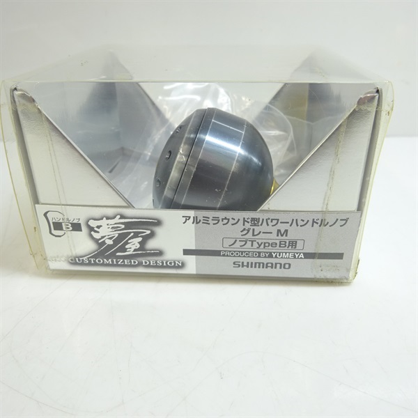 アルミラウンド型パワーハンドルノブグレーＭ ノブタイプＢ